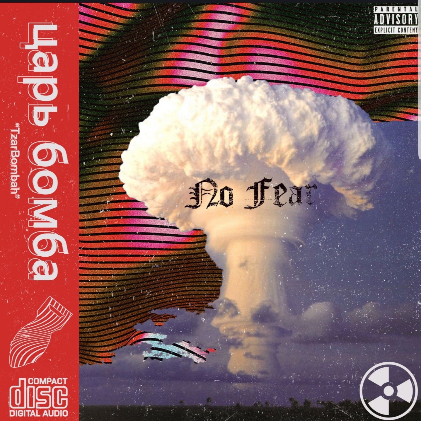 No Fear