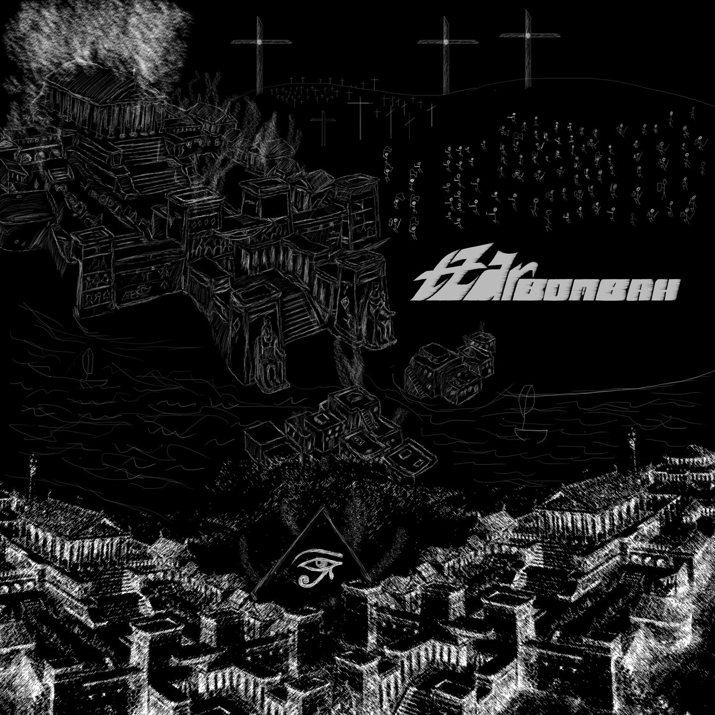 Tzarbombah Alexandria Burning Album Cover